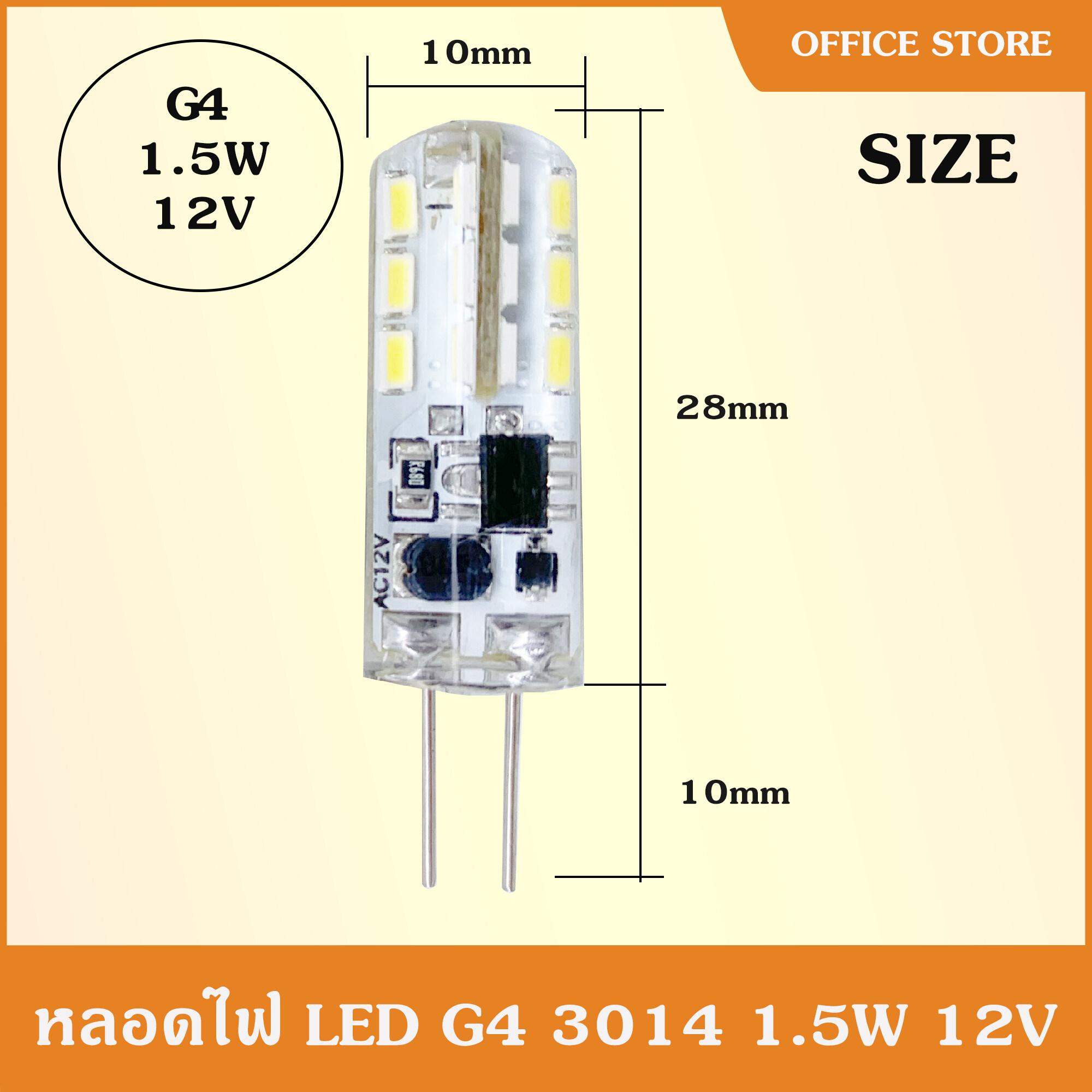 หลอดไฟ LED G9 G4 E14 รุ่น 1.5W 2W 3W 5W 7W 12V 220V และแบบหรี่ไฟได้ แบบมีดิมเมอร์