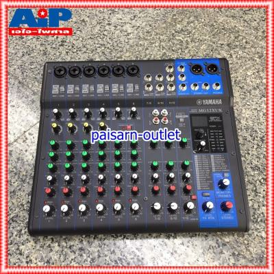 ดูภาพ YAMAHA MG-12XUK MIXER วอลลุ่มหมุน มิกซ์ มิกเซอร์ มิกซ์YAMAHA เครื่องเสียง เครื่องปรับแต่งเสียง MIX เอไอ-ไพศาล +++ เพิ่มเติม YAMAHA MG-12XUK MIXER วอลลุ่มหมุน มิกซ์ มิกเซอร์ มิกซ์YAMAHA เครื่องเสียง เครื่องปรับแต่งเสียง MIX เอไอ-ไพศาล +++