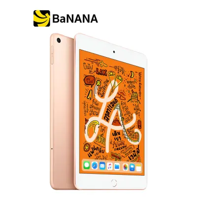 Apple iPad Mini 5 Wi-Fi + Cellular by Banana IT