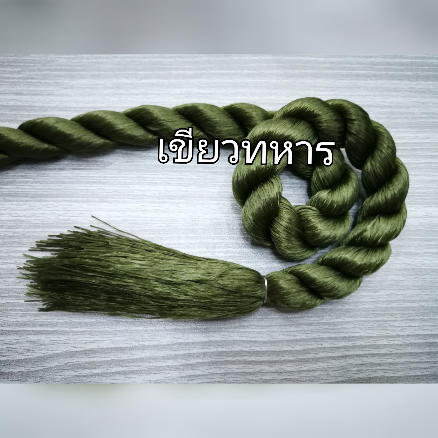 ไหมญี่ปุ่น​ 1มัด/1สี ทั้งหมด28สี​ ยาว100cm