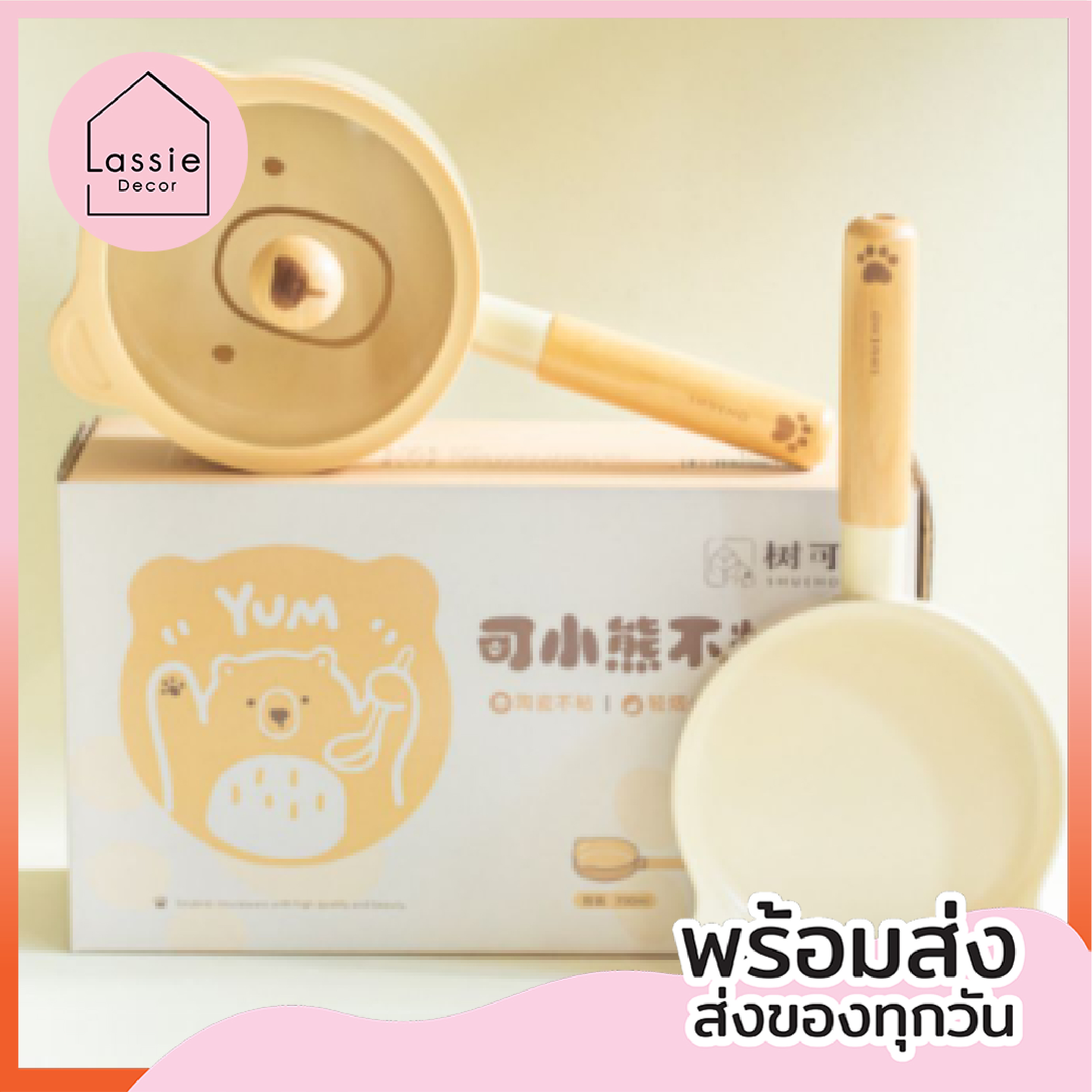 New!!【พร้อมส่ง】หม้อ/กะทะหน้าน้องหมี Sugar Bear ใช้กับเตาไฟฟ้าได้น้าา งานสไตล์มินิมอล เกาหลีมากก LassieDecor🐻✨🍳 ราคา 890 บาท*ส่งฟรี