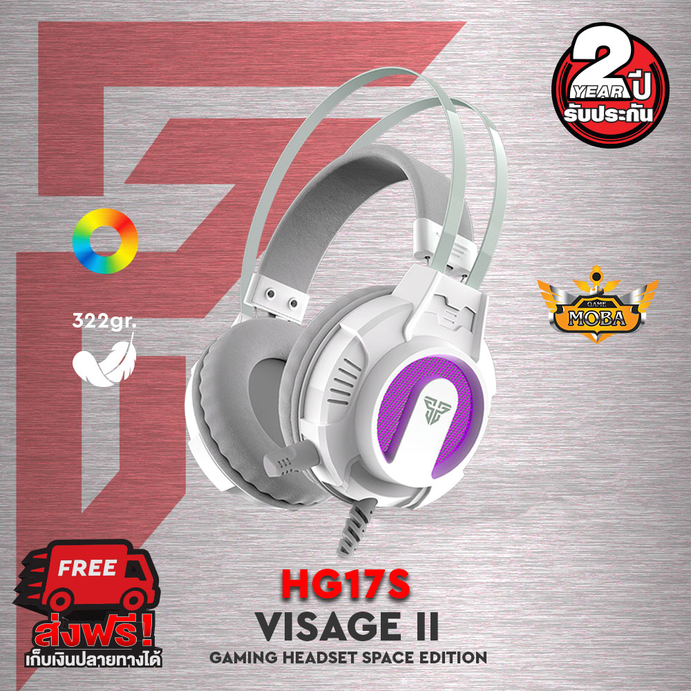 FANTECH รุ่น HG17S VISAGE II Stereo Headset for Gaming หูฟังเกมมิ่ง แฟนเทค หูฟังครอบหู มีไมโครโฟน ระบบสเตริโอ กระหึ่ม รอบทิศทาง มีไฟรอบหูฟัง ปรับเสียงได้ หูฟังเล่นเกมส์  MOBA FPS TPS หูฟังคอม