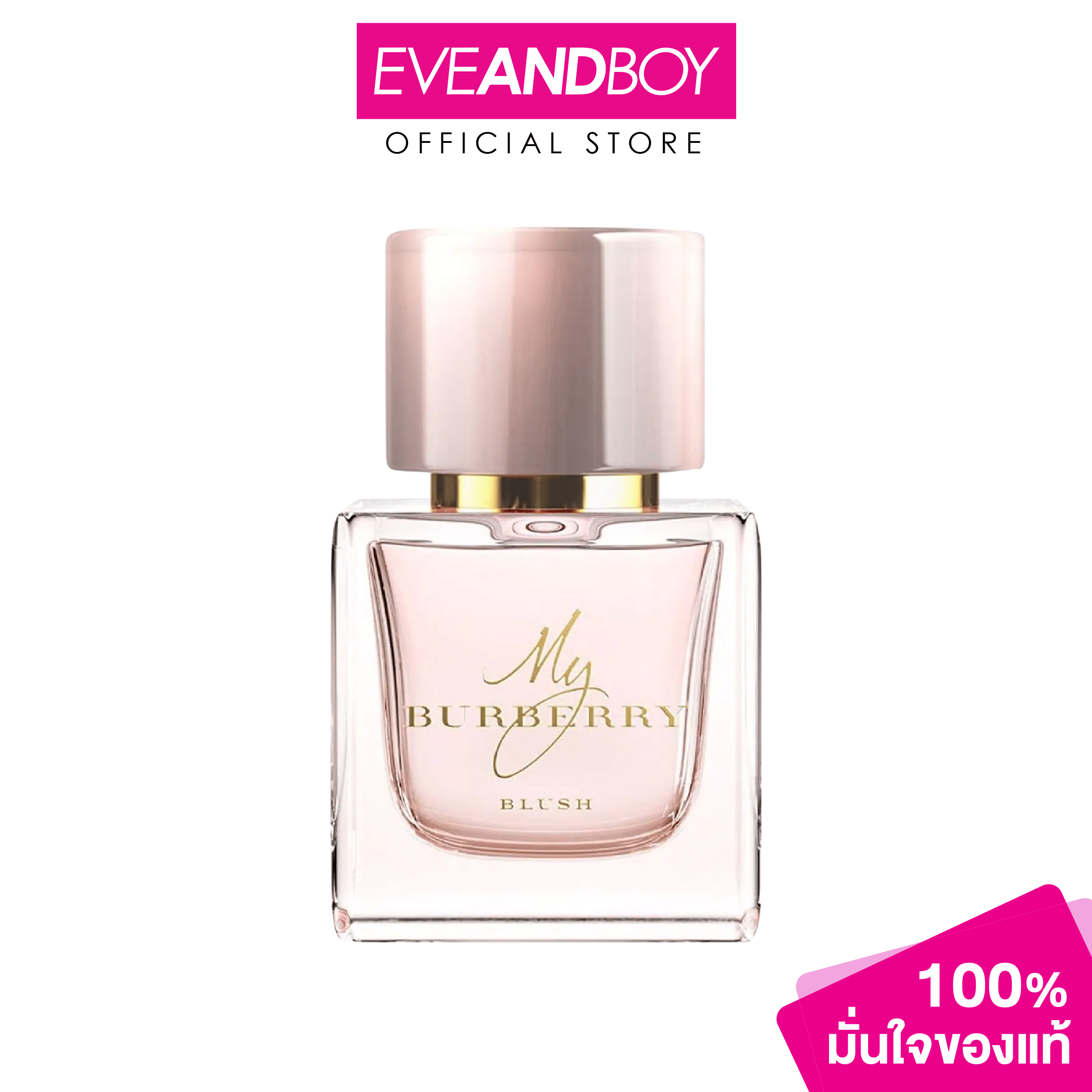 BURBERRY - My Burberry Blush EDP 30 ml. น้ำหอม EVEANDBOY[ของแท้100%] ราคา 2,872 บาท*ส่งฟรี