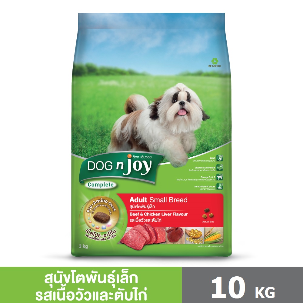 DOG n joy Complete ขนาด 10กก. (ด็อก เอ็นจอย คอมพลีท) สูตรเนื้อและตับไก่ อาหารเม็ดสำหรับสุนัขพันธุ์เล็กทุกสายพันธุ์ ราคา 670 บาท*ส่งฟรี