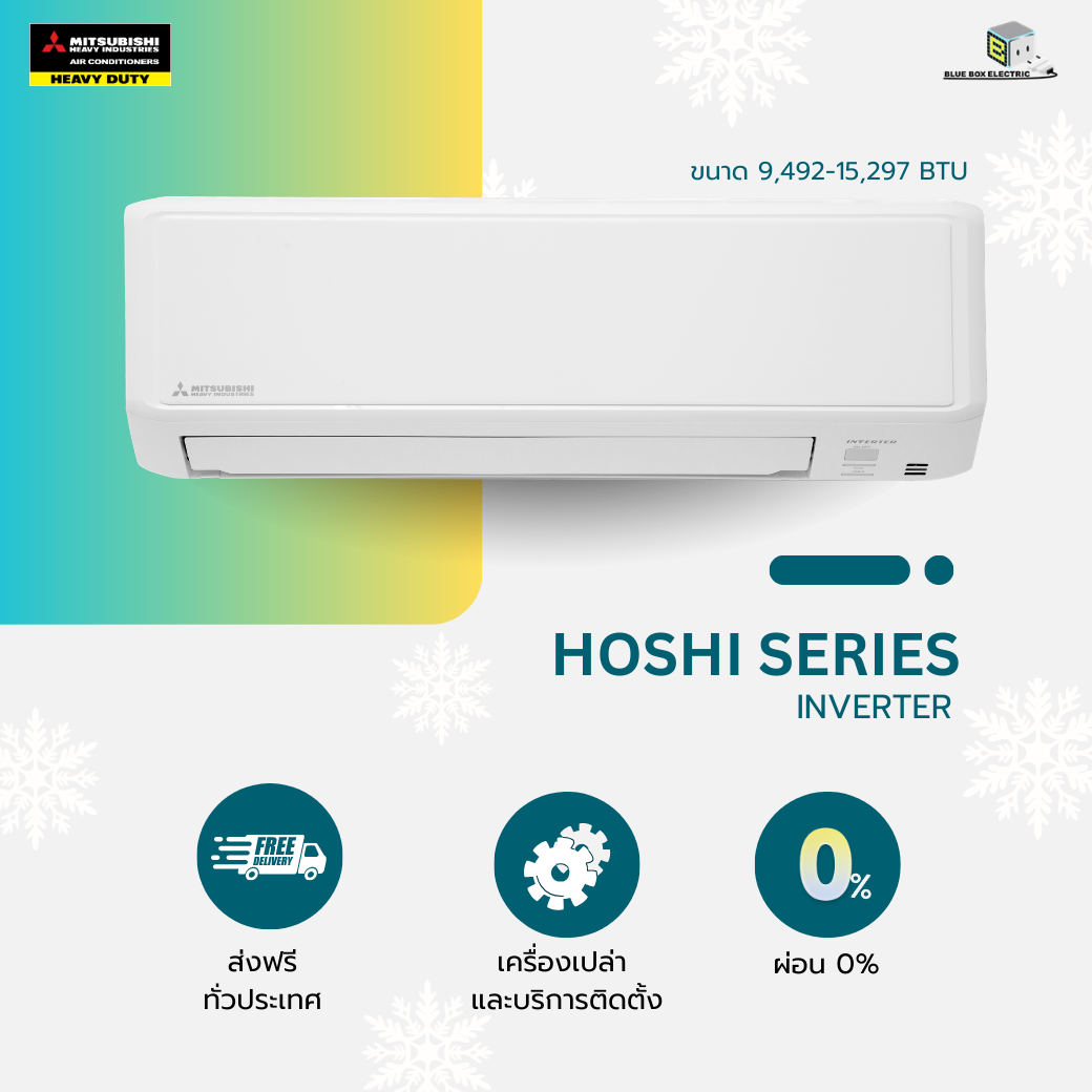 Mitsubishi Heavy Duty Wall-Mounted Air Conditioner Standard Inverter Size 9,492 Btu Model Srk10Yyp-W1 (Empty Unit and Installation Service) ราคา 16,700 บาท*ส่งฟรี