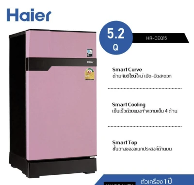 【ลดสุดช็อค10.10】ส่งฟรี HAIER Refrigerators 1 Door HR-CEQ15X 5.2Q (Muse Series) Smart Curve, Smart Top, Smart Cooling สีชมพู