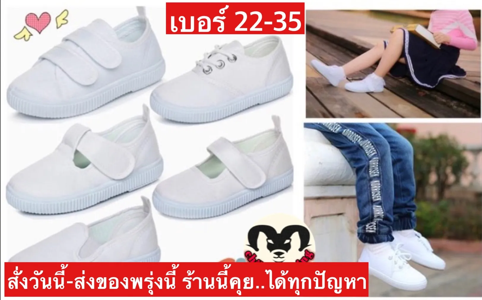 (ch1008k)รองเท้าเด็กสีขาว รองเท้าพละ , Sneakers for children , รองเท้านักเรียน , รองเท้าเด็กผญ , รองเท้าเด็กชาย , รองเท้าเด็ก , รองเท้าเด็ก1ปี , รองเท้าเด็กผช , รองเท้าเด็ก5ขวบ , รองเท้าเด็ก4ขวบ , รองเท้าผ้าใบเด็กผญ , สีพื้น , รองเท้าผ้าใบเด็กชาย , สีพื้น