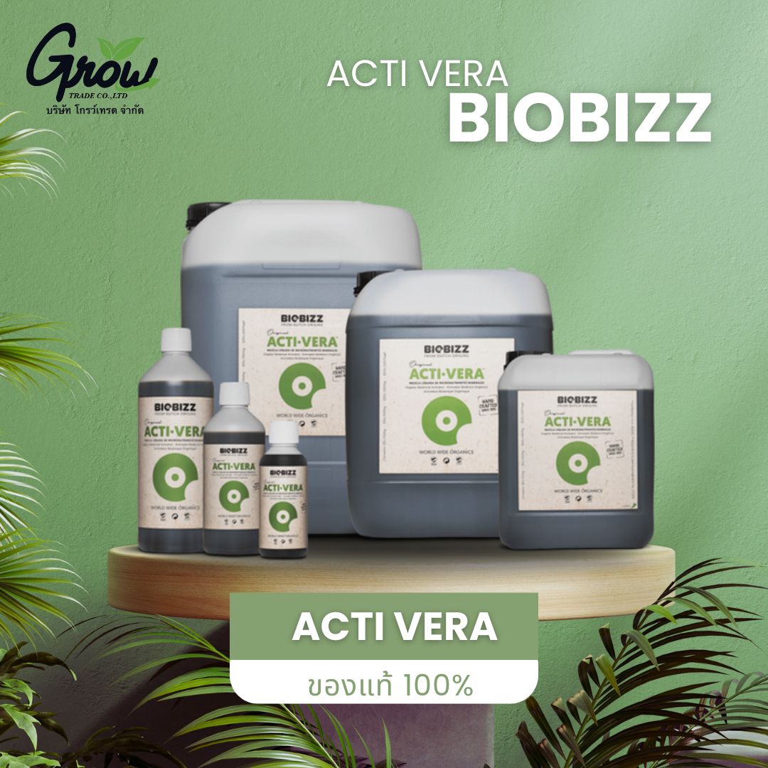 Biobizz Acti Vera ปุ๋ยออร์แกนิค สารสกัดจากว่านห่างจรเข้ กระตุ้นการเจริญเติบโตและเพิ่มภูมิคุ้มกัน นำเข้าแท้ 100% ราคา 3,800 บาท*ส่งฟรี