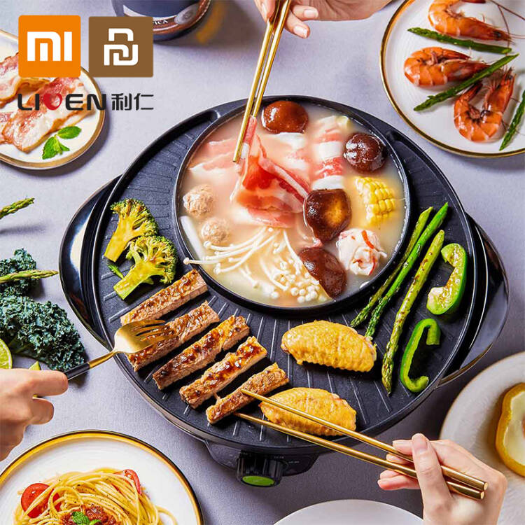 Xiaomi Liven 2 in1 Shabu Roasted Health Hot Pot BBQ Tray Grill and Cook หม้อสุกี้ เตาปิ้งย่างบาร์บีคิว กระทะปิ้งย่าง by for