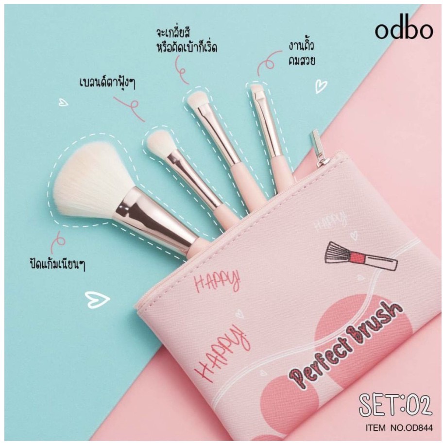 OD844 Odbo Perfect Brush Set 4 pc. ชุดแปรง 4 ชิ้น แถม กระเป๋าสีพาสเทล**ของแท้ พร้อมส่ง