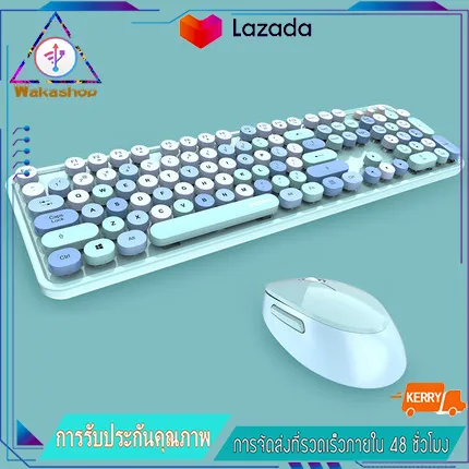 คีย์บอร์ดพร้อมเมาส์ คีย์บอร์ด&เมาส์ ชุดคีย์บอร์ดและเม้าส์ไร้สาย Wireless Office Keyboard & Mouse คีย์บอร์ดไร้สาย เม้าส์ไร้สาย แป้นพิมพ์ไร้สาย