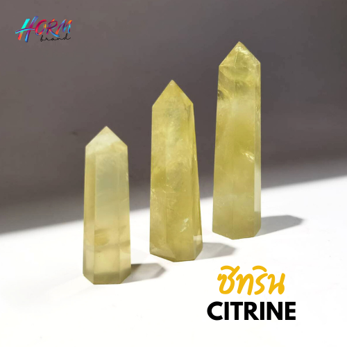 (5-8cm.) Citrine