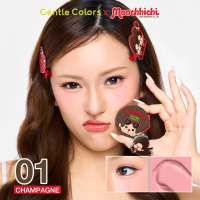 [SINGLE] Gentle Colors x Monchhichi Soft Cream Blush & Highlighter บลัชและไฮไลท์ เกลี่ยง่าย ไม่เป็นคราบ ติดทนนาน