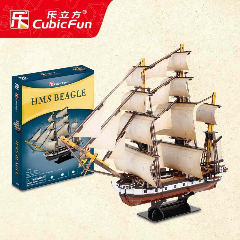 โมเดลเรือ ตัวต่อ 3มิติ ตัวต่อเรือ เรือรบ จิ๊กซอว์เรือ เรือหลวงบีเกิล ตกแต่งบ้าน HMS Beagle 3D Puzzle CubicFun - Toys Store