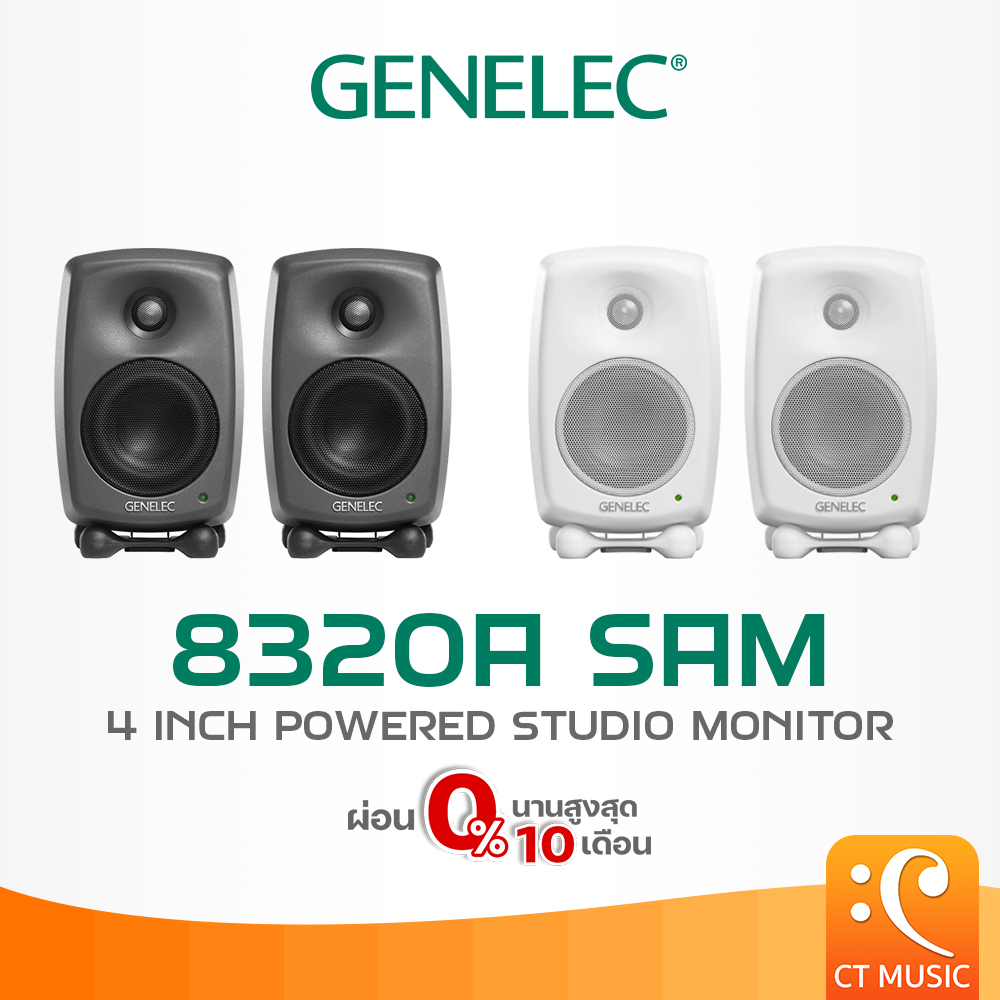 Genelec 8320A Sam ™ Studio Monitor 8320 a Sam Monitor Speakers ราคา 35,100 บาท*ส่งฟรี