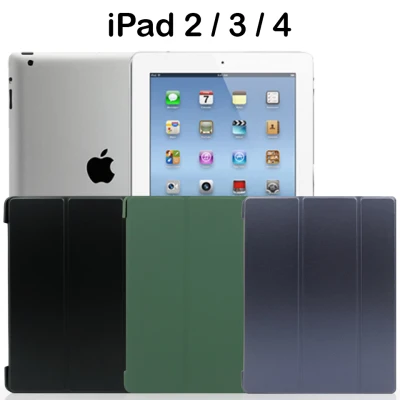Use For iPad 2 iPad 3 iPad 4 Smart Case Foldable Cover Stand (9.7 )