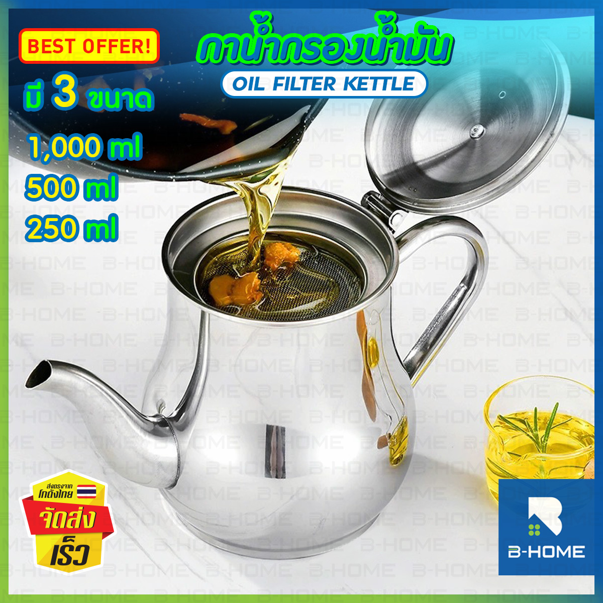 กากรองน้ำมัน B-HOME หม้อกรองน้ำมันพืช สแตนเลส ที่รองน้ำมัน ถ้วยกรองน้ำมัน Filter Oil Pot Stainless Steel 304 ทนต่อความร้อน ที่กรองน้ำมัน สแตนเลส ที่เก็บน้ำมัน หม้อรองน้ำมัน หม้อกรองน้ำมัน ที่กรองน้ำมันพืช กรองน้ำมันทอด // KC-OFKA ราคา 119 บาท*ส่งฟรี