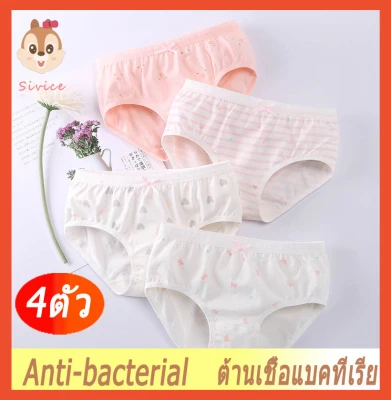 Sivice Anti-bacterial 100% cotton panties for girls boys big kids / underwear / 2-13 years old Breathable underwear Girl / Baby / Children