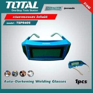 สินค้า TOTAL 🇹🇭 แว่นตากรองแสง อัตโนมัต รุ่น TSP9405 Auto-Darkening Welding Glasses แว่น แว่นตา แว่นตาช่างเชื่อม แว่นกรองแสง