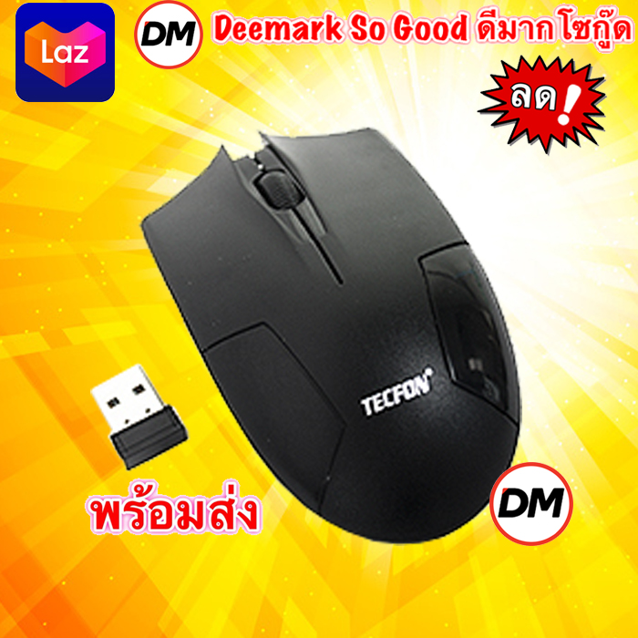 ?ส่งเร็ว?ร้านDMแท้ๆ Tecfon  Mouse Wireless TF-181 TF-191 2.4Ghz เมาส์ไร้สาย เม้าส์ Computer PC / Notebook Tecfon by Oker