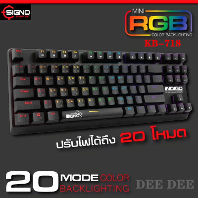 ดูภาพ SIGNO E-Sport TKL Mini RGB Mechanical Gaming Keyboard รุ่น INDIGO KB-718 (Optical Red Switch) (เกมส์มิ่ง คีย์บอร์ด) <br/>เพิ่มเติม SIGNO E-Sport TKL Mini RGB Mechanical Gaming Keyboard รุ่น INDIGO KB-718 (Optical Red Switch) (เกมส์มิ่ง คีย์บอร์ด)
