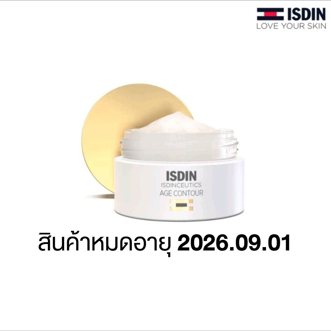 Isdin Isdinceutics Age Contour (Day)Anti-Aging Cream Restores the Elasticity and Firmness of the Skin. ราคา 2,999 บาท*ส่งฟรี
