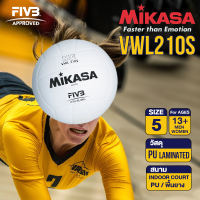 MIKASA ลูกวอลเลย์บอลหนังอัด Volleyball VWL210S / VWL2200 เบอร์ 5 (แถมฟรี ตาข่ายใส่ลูกบอล + เข็มสูบ)