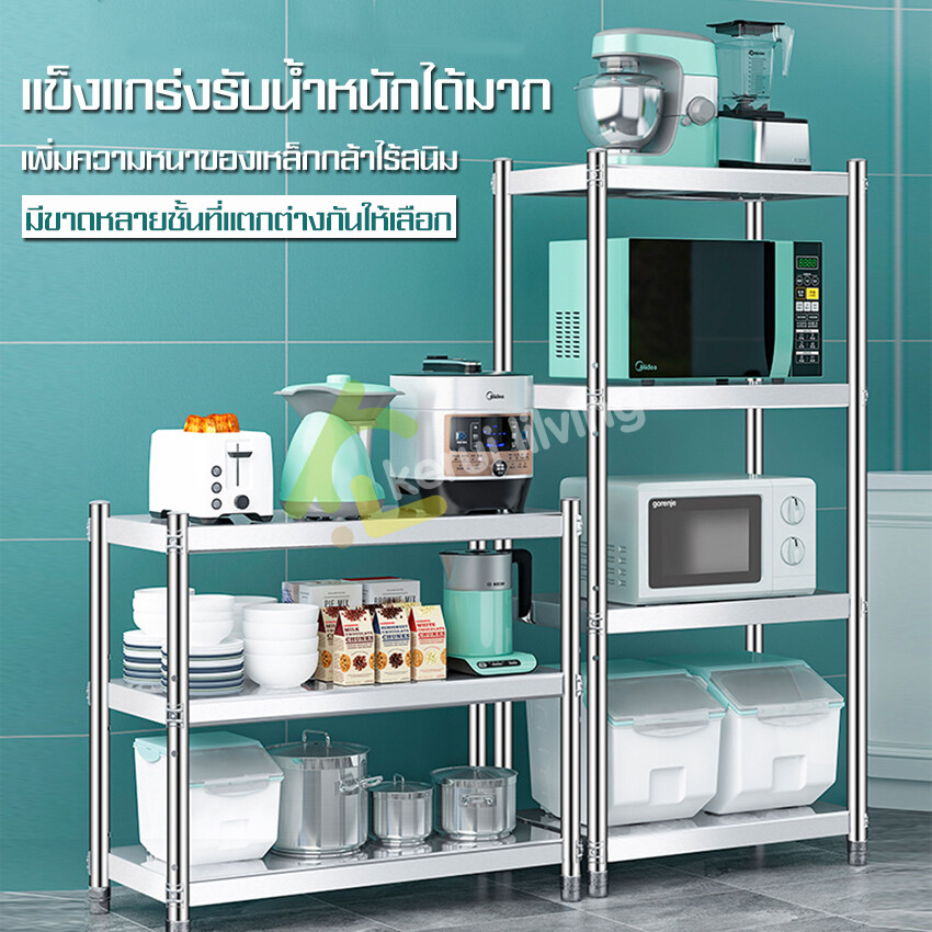 Kitchen rack stainless steel shelf microwave rack kitchen rack dish rack stainless steel dish rack easy assembly ราคา 321 บาท*ส่งฟรี