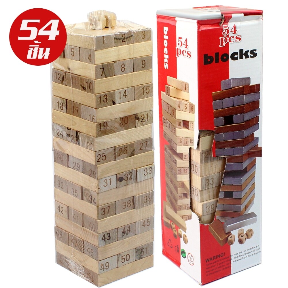 Telecorsa ของเล่นไม้ จังก้า บล็อกไม้ตึกถล่มหรือไม้จังก้า 54 Pcs รุ่น Tower-Fall-wooden-block-levels-portable-05f-Toy