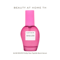 *พร้อมส่ง* GLOW RECIPE Prickly Pear Peptide Mucin Serum 40ml