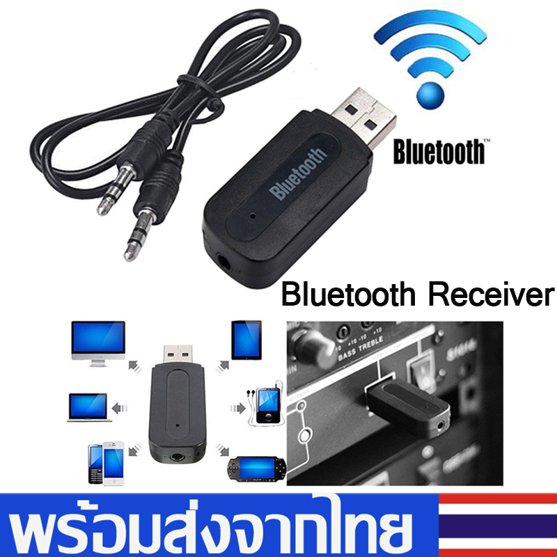 บลูทูธมิวสิค Bluetooth Receiver auxบลูทูธมิวสิคUSB Bluetooth Audio Music Receiver Wireless Adapter 3.5mm Stereo Audio D40