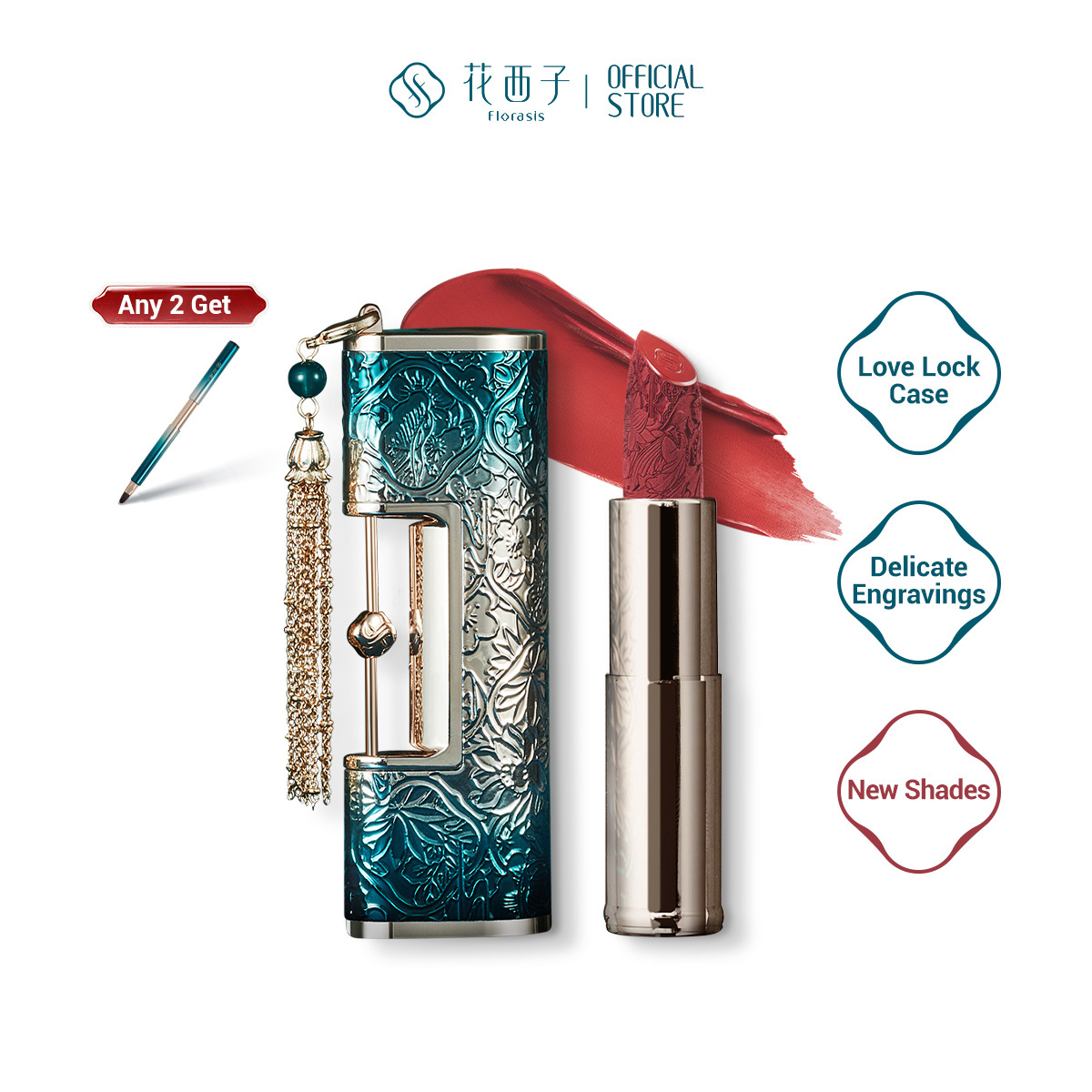 【Refill】Florasis Blooming Rouge Love Lock Lipstick Rouge Matte High Pigment Long-Lasting Waterproof Lightweight Non-Clump Soft Smooth Birthday Gift Valentine's Day Gift for Girlfriend ราคา 1,434 บาท*ส่งฟรี