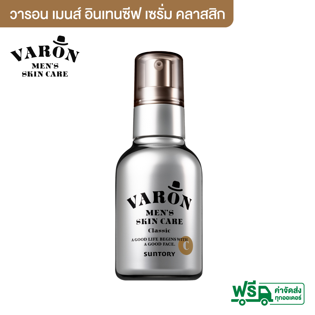 VARON Serum Classic 120 ML. วารอน เซรั่ม คลาสสิก ขนาด 120 มล. ช่วยให้ผิวแลดูกระชับ เรียบเนียน ริ้วรอยแลดูลดเลือนลง ราคา 2,691 บาท*ส่งฟรี