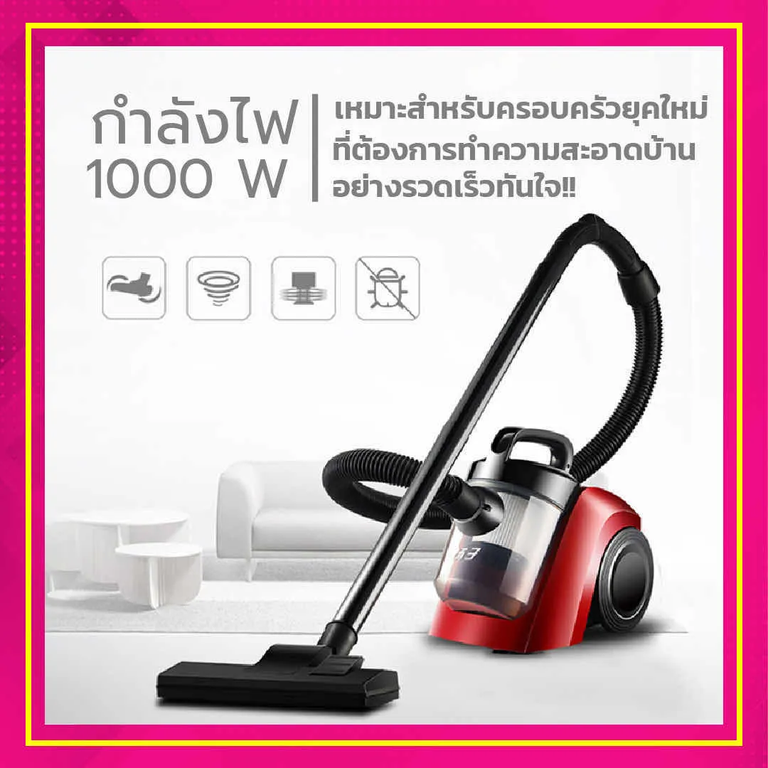 เครื่องดูดฝุ่น YAIRZ vacuum cleaner เครื่องดูดฝุ่นอัจฉริยะ เครื่องดูดเอนกประสงค์ เครื่องดูดฝุ่นไซโคลน ดูดฝุ่นทรงพลัง 1000W