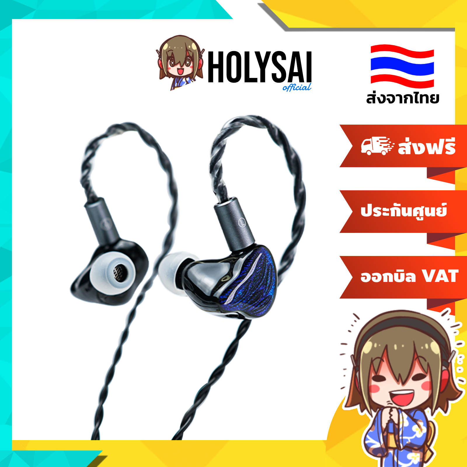 [ประกันศูนย์ไทย] BGVP Feather หูฟัง IEMs 5 ไดรเวอร์ 4BA+1DD สายชุบเงินถัก4 เปลี่ยนหัวแจ็คได้ ราคา 3,990 บาท*ส่งฟรี