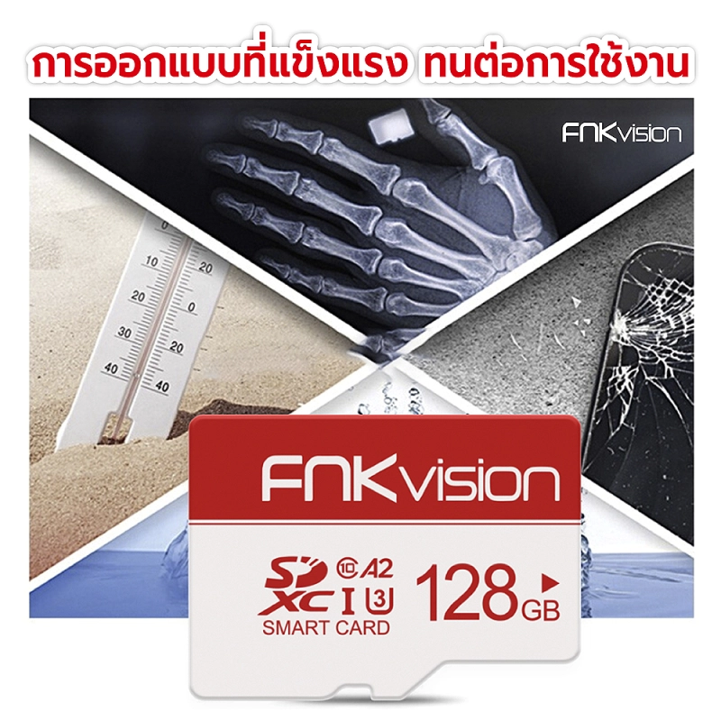 ภาพหน้าปกสินค้าFNKvision เมมโมรี่การ์ด 32GB Micro SD Card Class 10 100MB/s - 32GB U1 A1 SD card กันน้ำ ความจุเพียงพอ ไมโครเอสดี การ์ด รับประกัน 10 ป จากร้าน YooSee-1 บน Lazada