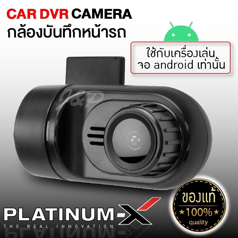 กล้องติดรถยนต์ กล้องบันทึกหน้ารถ CAR DVR CAMERA ใช้สำหรับ จอแอนดรอยด์ VS-C1101RF คมชัด FULL HD กันฝุ่น DASH CAM เครื่องเสียงรถ กล้อง กล้องบันทึก ขายดี