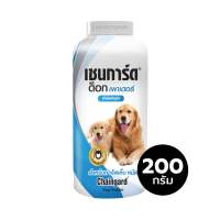 แป้งเชนการ์ด ด็อก เพาเดอร์ แป้งโรยตัวสุนัข กำจัดเห็บ หมัด ขนาด 100-200 กรัม