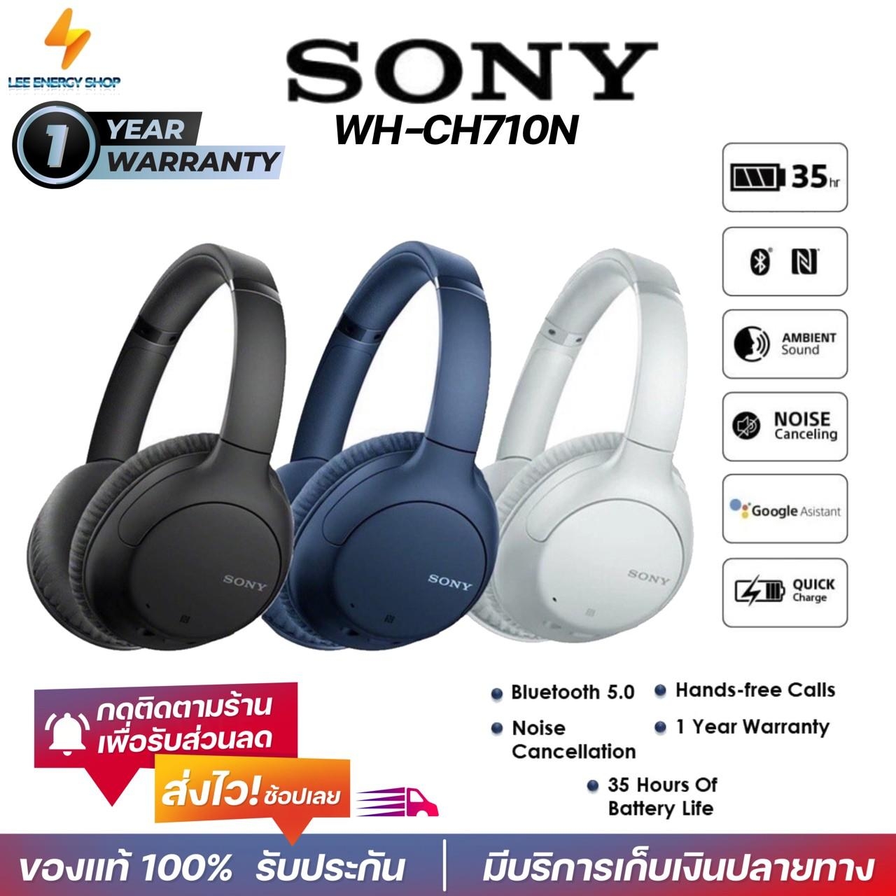 Assurance center you years Sony WH-CH710N blue earphones Bluetooth headphones ear earphone blue Bluetooth wireless earphones heavy bass ear punk blue Bluetooth genuine Bluetooth headset ear punk blue Bluetooth ear punk wireless wholesale free