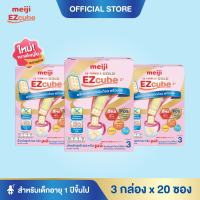Meiji EZcube เมจิ จียู ฟอร์มูล่า โกลด์ อีซี่คิวบ์ นมผงเด็กสูตร 3 แบบก้อน 3 กล่อง x 20 ซอง