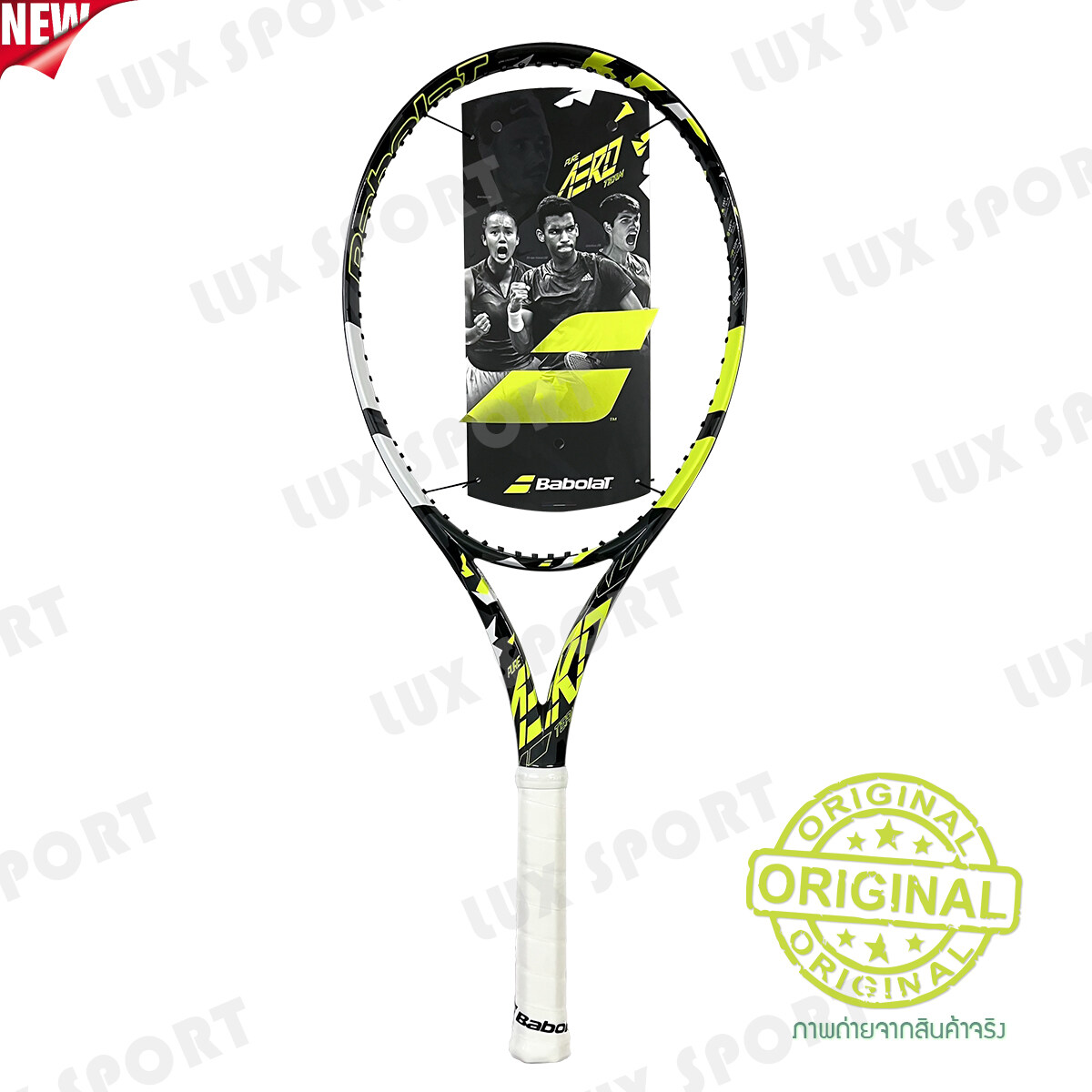 NEW!! Babolat Pure aero RAFA lite 2021 ไม้เทนนิสยี่ห้อบาโบ