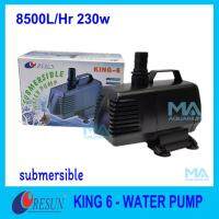 ปั้มน้ำ RESUN King-6 Water Pump 8500 L/Hr  230w