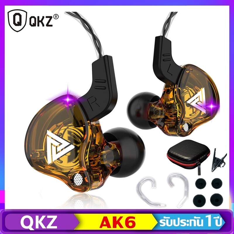 QKZ AK6 หูฟัง มีไมค์ เบสแน่น 2 Drivers Quad-Core HI-FI ไฮไฟ คล้องหู สุดยอดหูฟังอินเอียร์ ควบคุมสายสนทนา  หูฟังเบสจัดเต็ม การรับประกันศูนย์ไทย 1 ปี