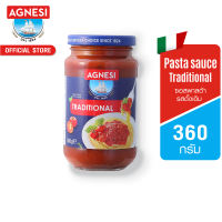 แอคเนซี ซอสพาสต้า รสดั้งเดิม 360 กรัม l Agnesi Pasta sauce Traditional 360g