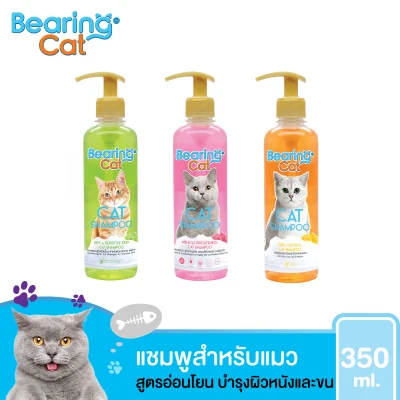 Bearing Cat Shampoo Miracle Brightening 350ml.