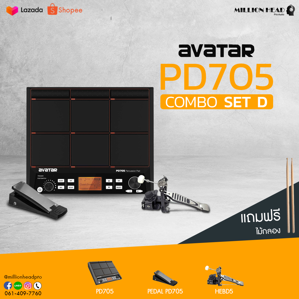 AVATAR : PD705 (Combo Set D) by Millionhead (Avatar PD705 แพดกลองไฟฟ้า ( Percussion Pad )  สุดทันสมัยที่ตอบโจทย์การใช้งานในยุคโลกาภิวัตน์ ให้คุณได้เผยแพร่ผลงานเพลง)