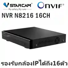 ภาพขนาดย่อของสินค้าVSTARCAM NVR N8216 16Channel (Network Video Record) กล่องสำหรับบันทึก VIDEO จากกล้อง IP (Black)