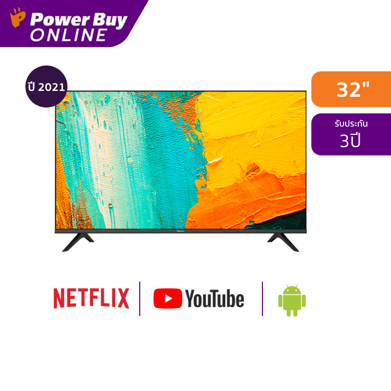 HISENSE ทีวี Series A4200G HD LED 2021 (32, Android) รุ่น 32A4200G ราคา 5,499 บาท*ส่งฟรี