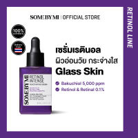 SOME BY MI RETINOL INTENSE REACTIVATING SERUM 30ml เซรั่มเรติลนอล 0.1% Glass Skin