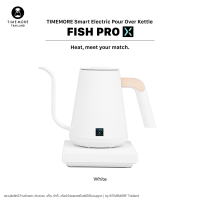 TIMEMORE กาไฟฟ้าดริปกาแฟปากแคบ Electric Kettle 900 ml. รุ่น Fish Pro / Fish Pro X ขนาด 900 ml.